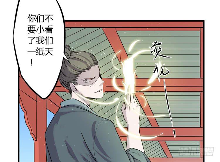 《该死的少女漫画》别打了！给我来点儿感情戏！ 第25页