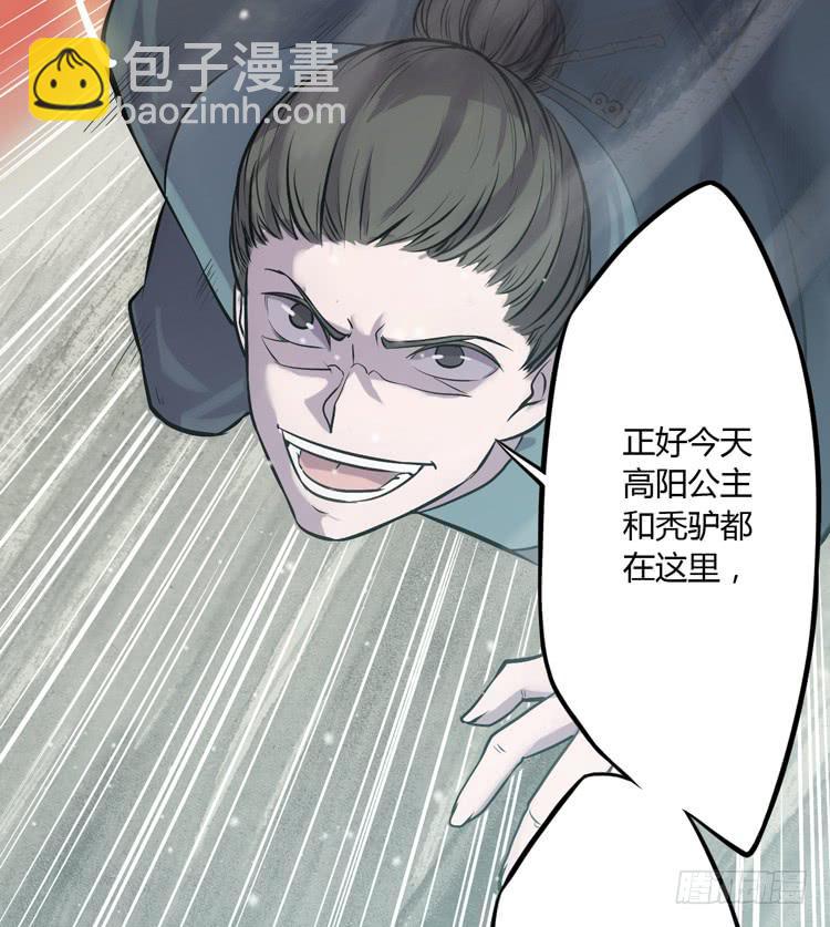 《该死的少女漫画》别打了！给我来点儿感情戏！ 第29页