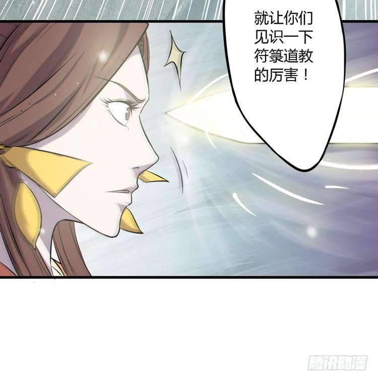《该死的少女漫画》别打了！给我来点儿感情戏！ 第30页
