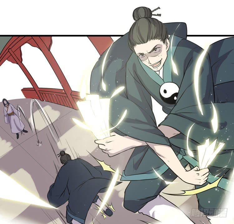 《该死的少女漫画》别打了！给我来点儿感情戏！ 第36页