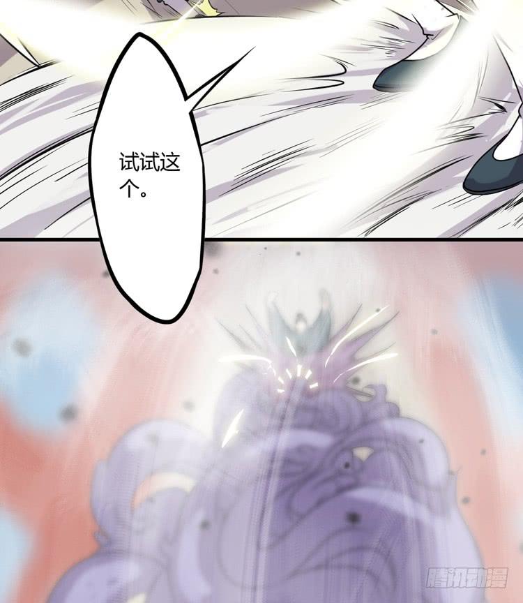 《该死的少女漫画》别打了！给我来点儿感情戏！ 第37页