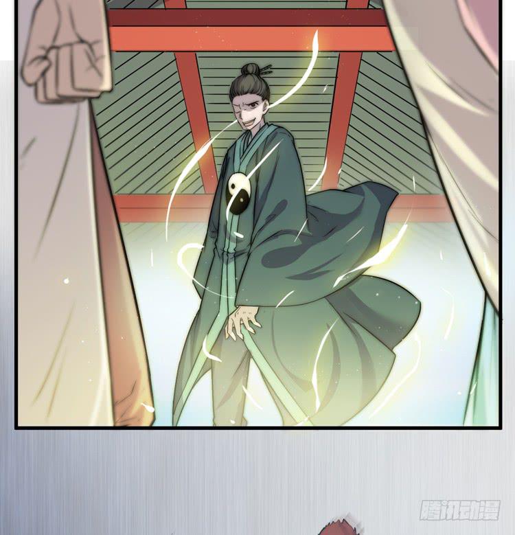 《该死的少女漫画》别打了！给我来点儿感情戏！ 第3页