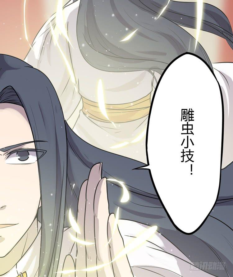 《该死的少女漫画》别打了！给我来点儿感情戏！ 第40页