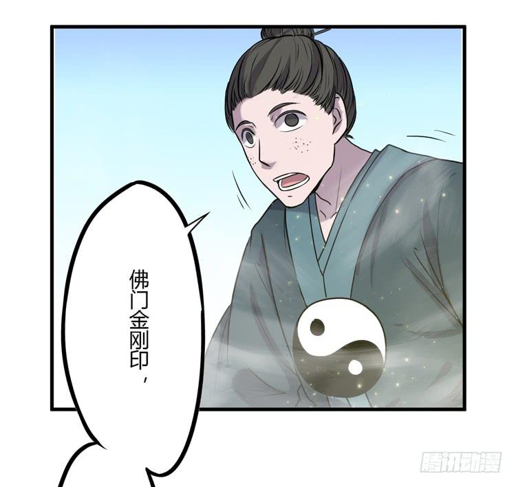 《该死的少女漫画》别打了！给我来点儿感情戏！ 第43页