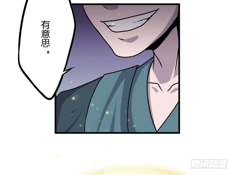 《该死的少女漫画》别打了！给我来点儿感情戏！ 第44页