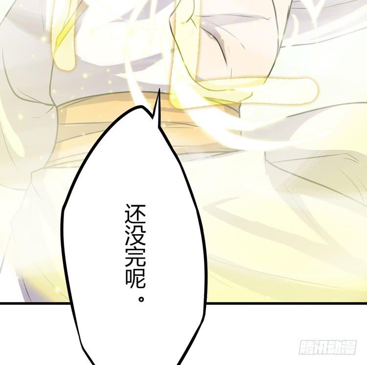 《该死的少女漫画》别打了！给我来点儿感情戏！ 第46页