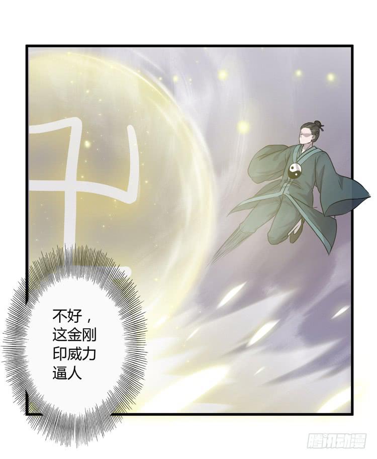 《该死的少女漫画》别打了！给我来点儿感情戏！ 第48页