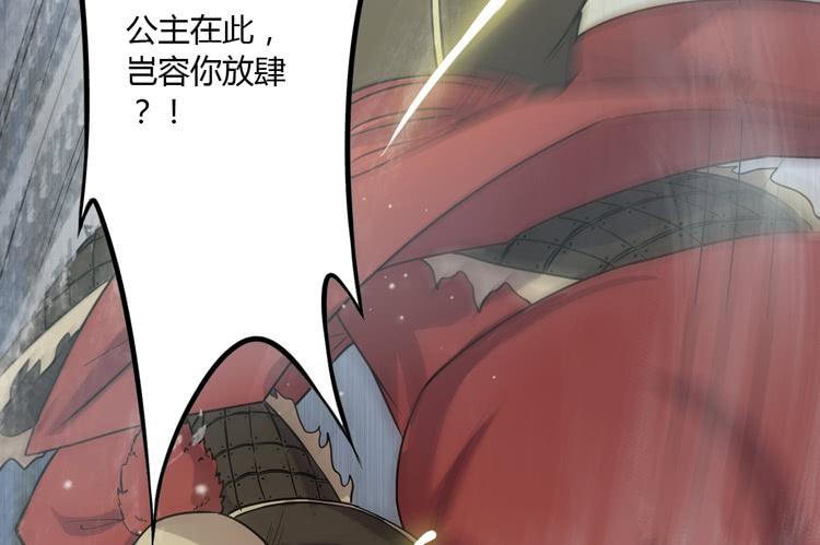 《该死的少女漫画》别打了！给我来点儿感情戏！ 第5页