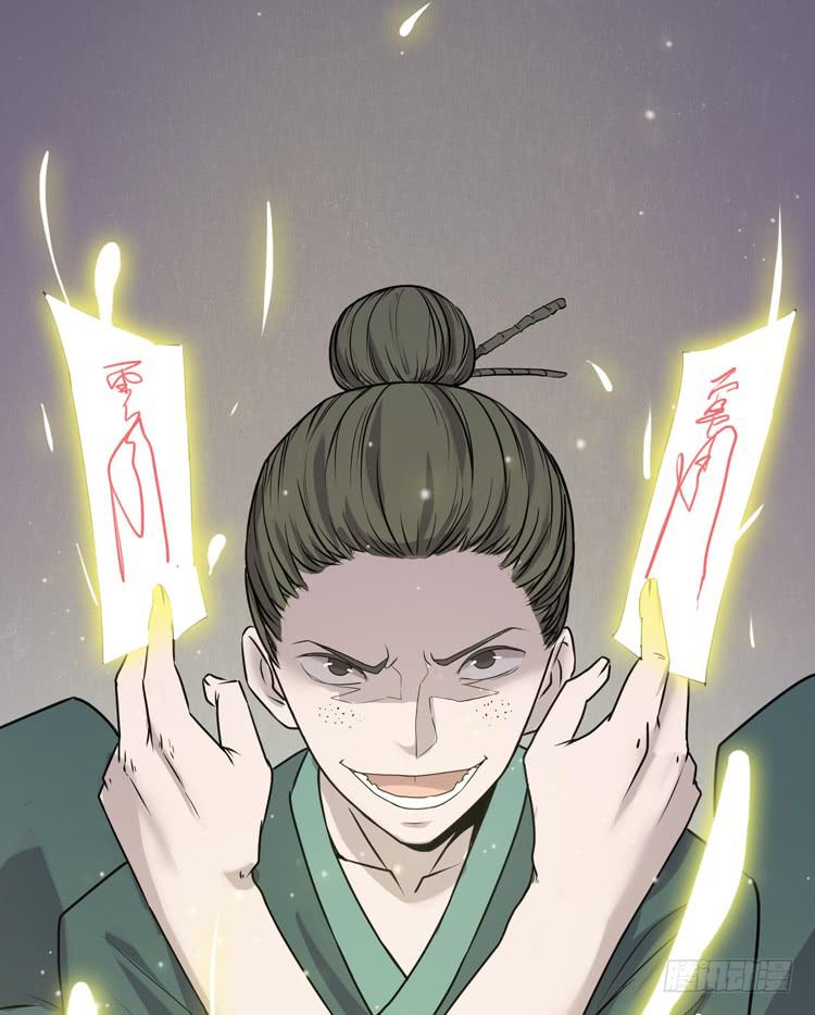 《该死的少女漫画》别打了！给我来点儿感情戏！ 第7页
