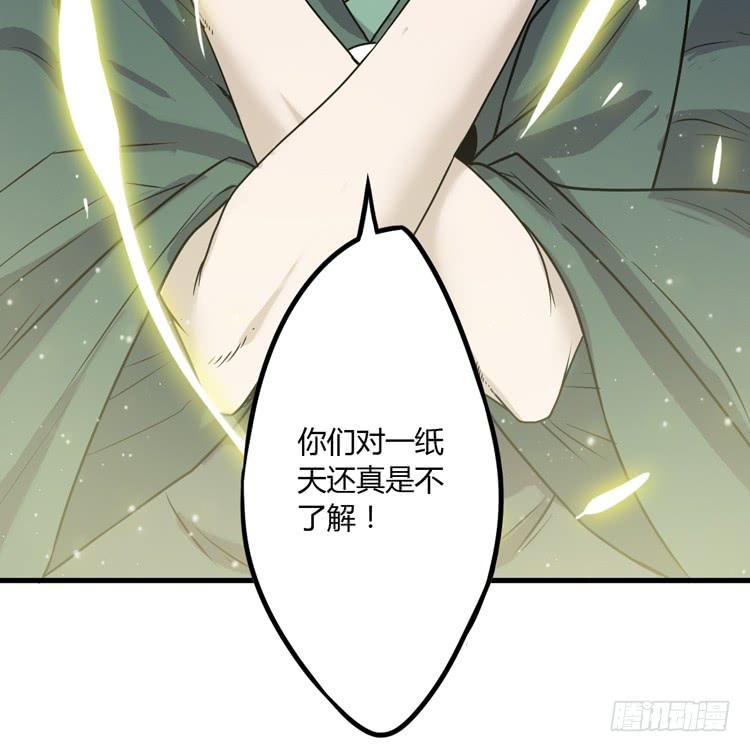 《该死的少女漫画》别打了！给我来点儿感情戏！ 第8页