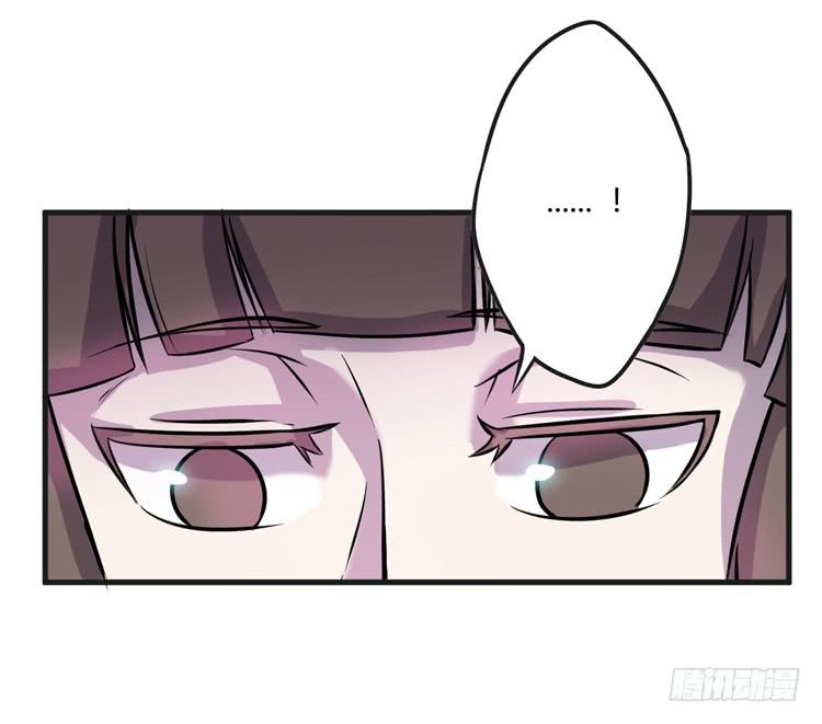 《该死的少女漫画》真相只有一个！ 第13页