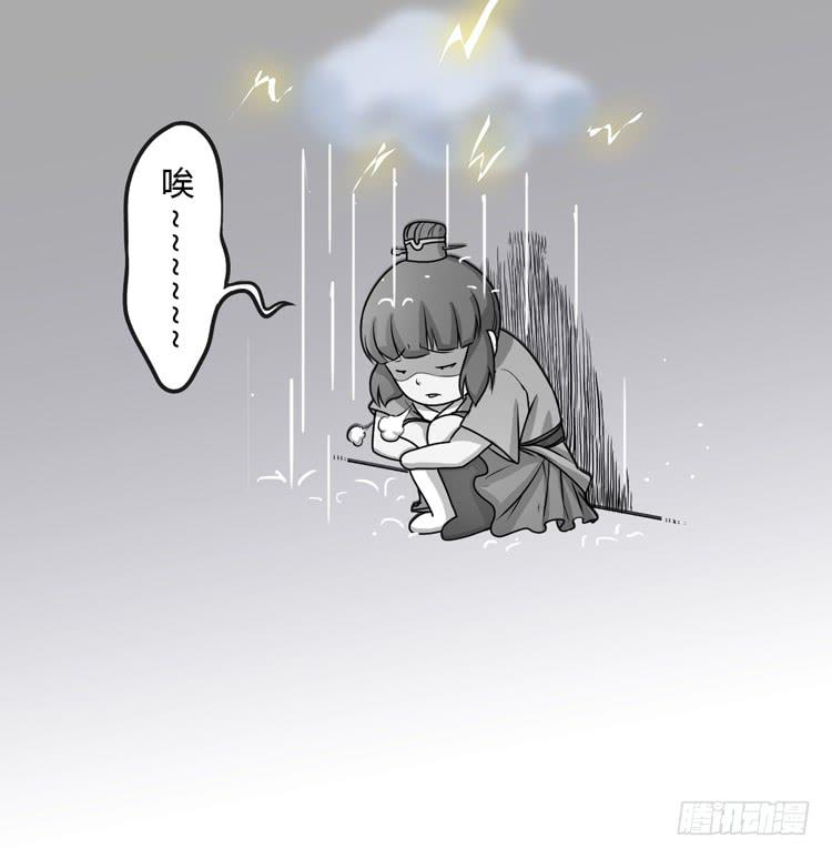 《该死的少女漫画》真相只有一个！ 第18页