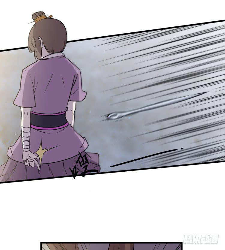 《该死的少女漫画》真相只有一个！ 第21页