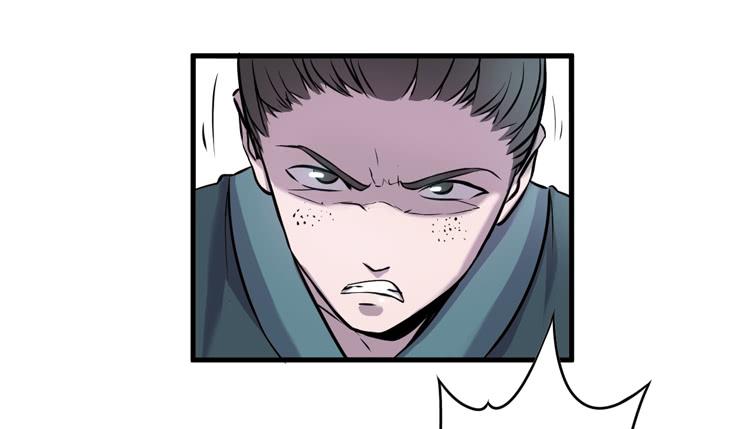 《该死的少女漫画》真相只有一个！ 第36页
