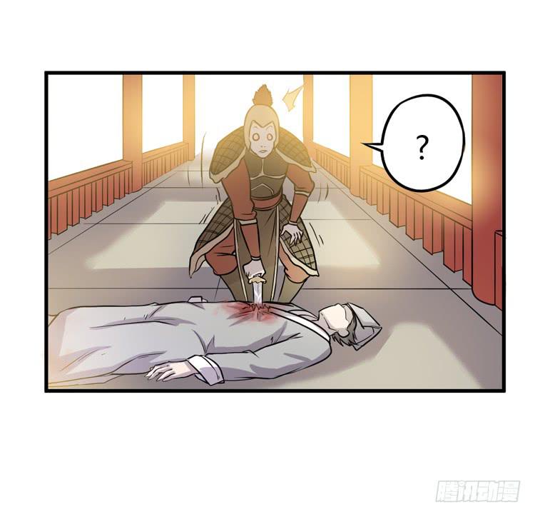 《该死的少女漫画》真相只有一个！ 第40页