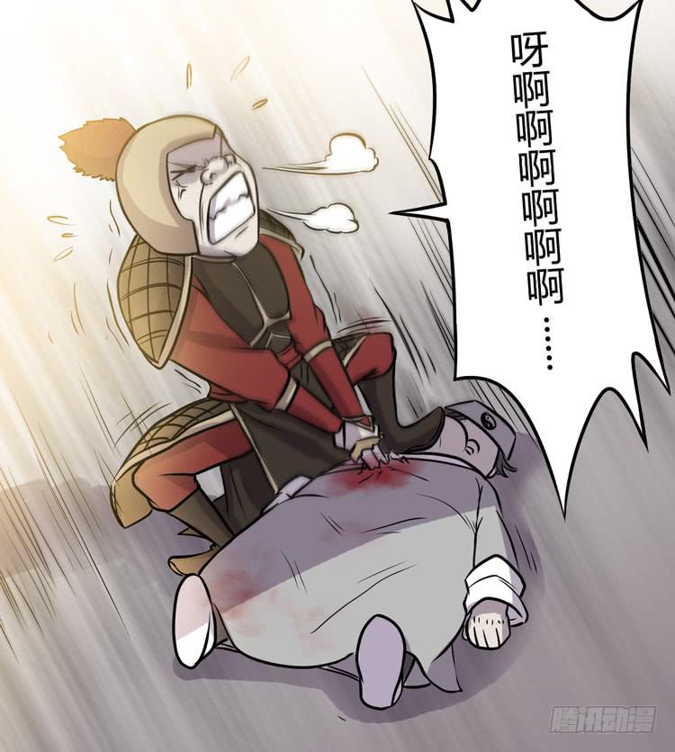 《该死的少女漫画》真相只有一个！ 第42页