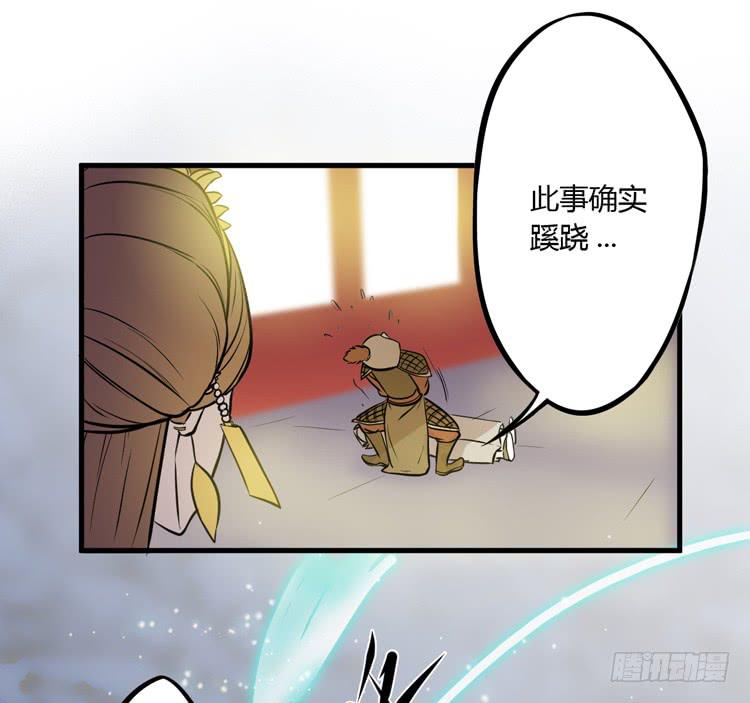 《该死的少女漫画》真相只有一个！ 第43页