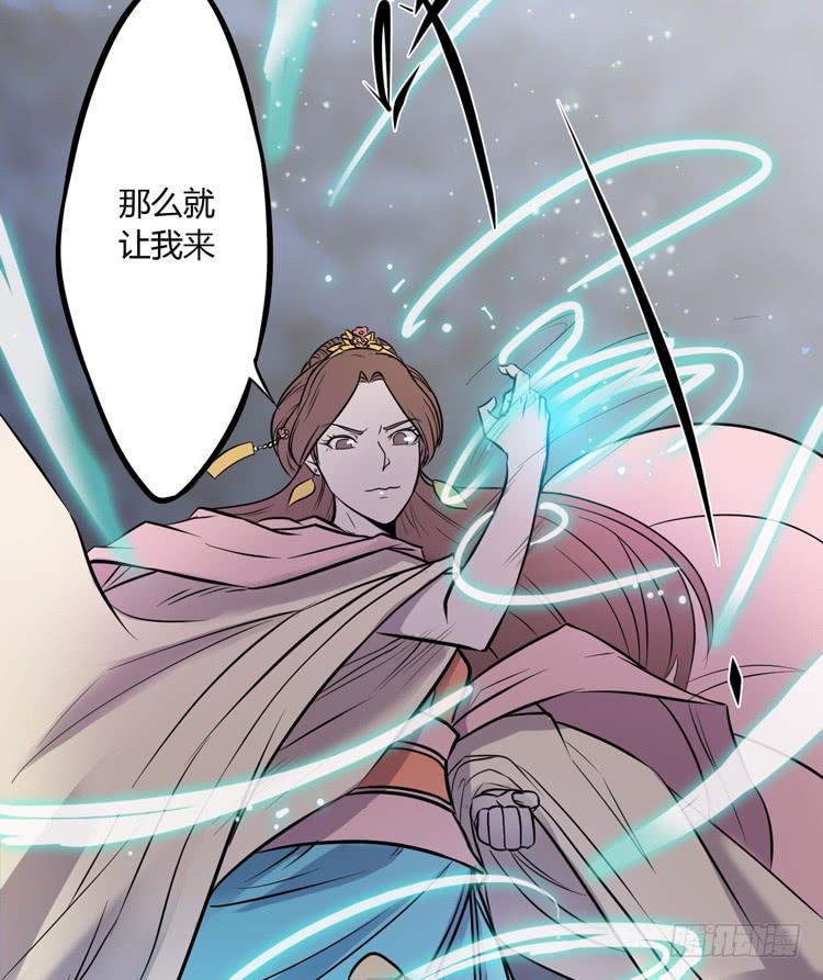 《该死的少女漫画》真相只有一个！ 第44页