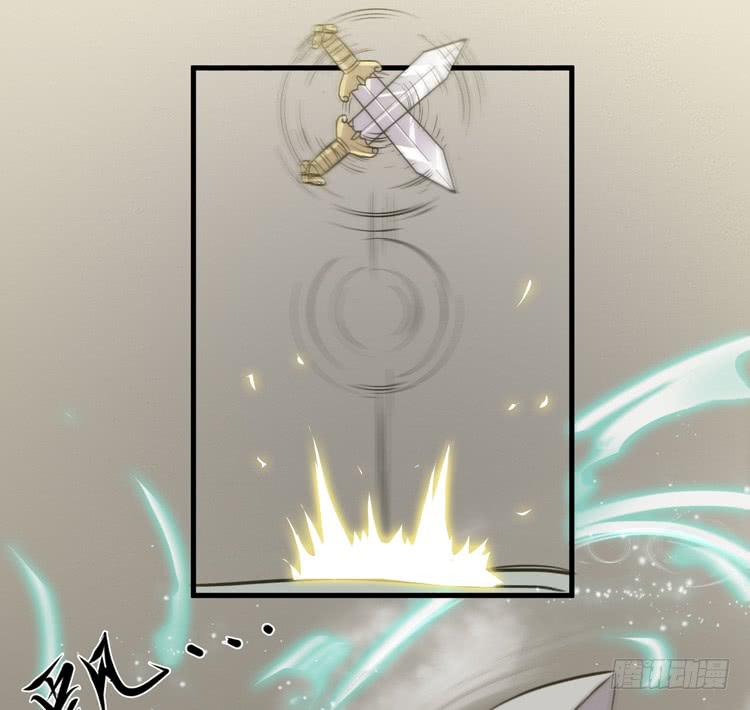 《该死的少女漫画》真相只有一个！ 第46页