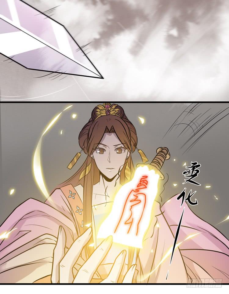 《该死的少女漫画》真相只有一个！ 第48页