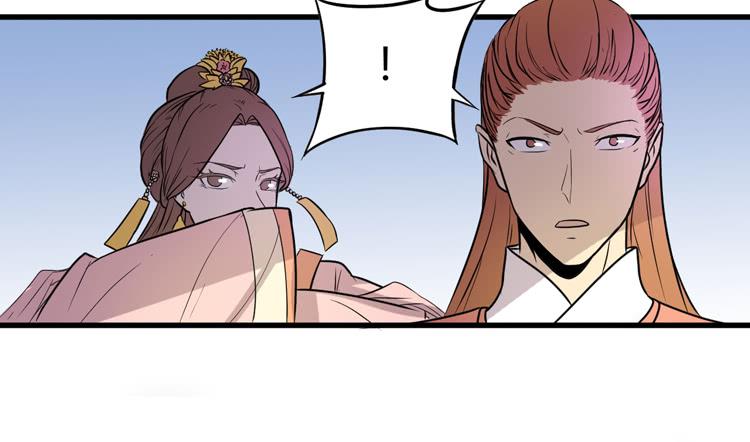 《该死的少女漫画》真相只有一个！ 第50页