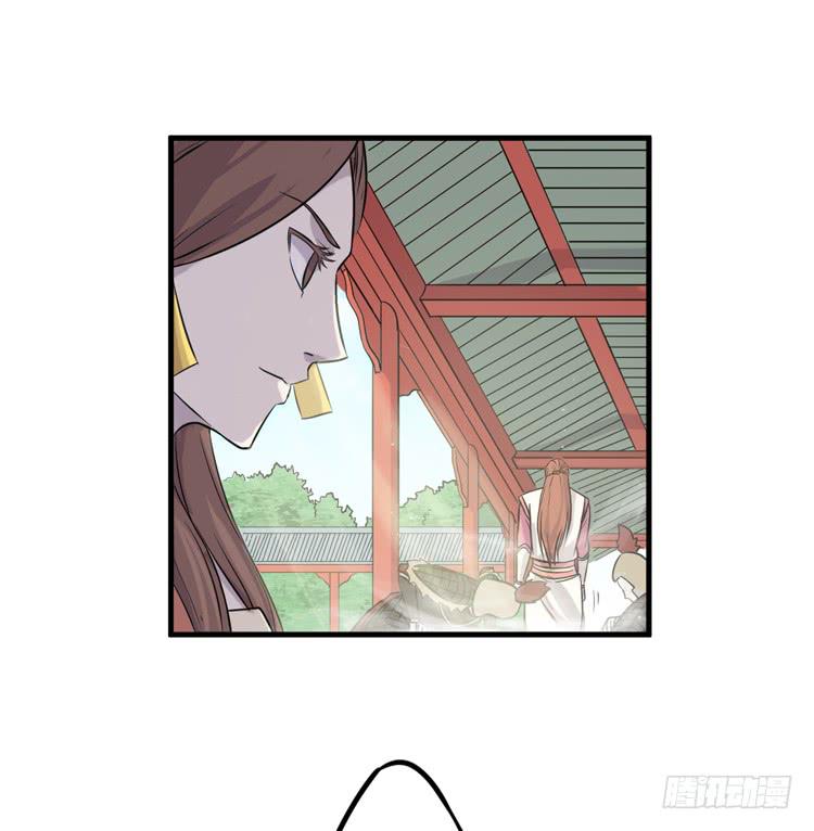 《该死的少女漫画》恐怕事情并不简单… 第16页