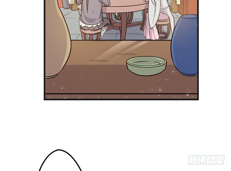 《该死的少女漫画》恐怕事情并不简单… 第38页