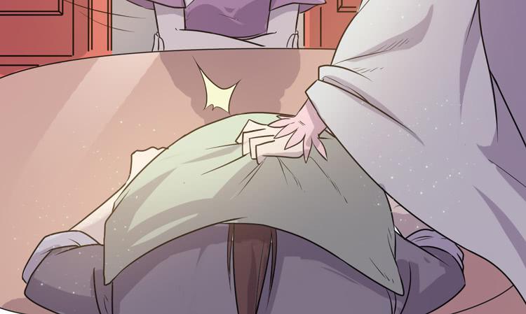 《该死的少女漫画》恐怕事情并不简单… 第42页
