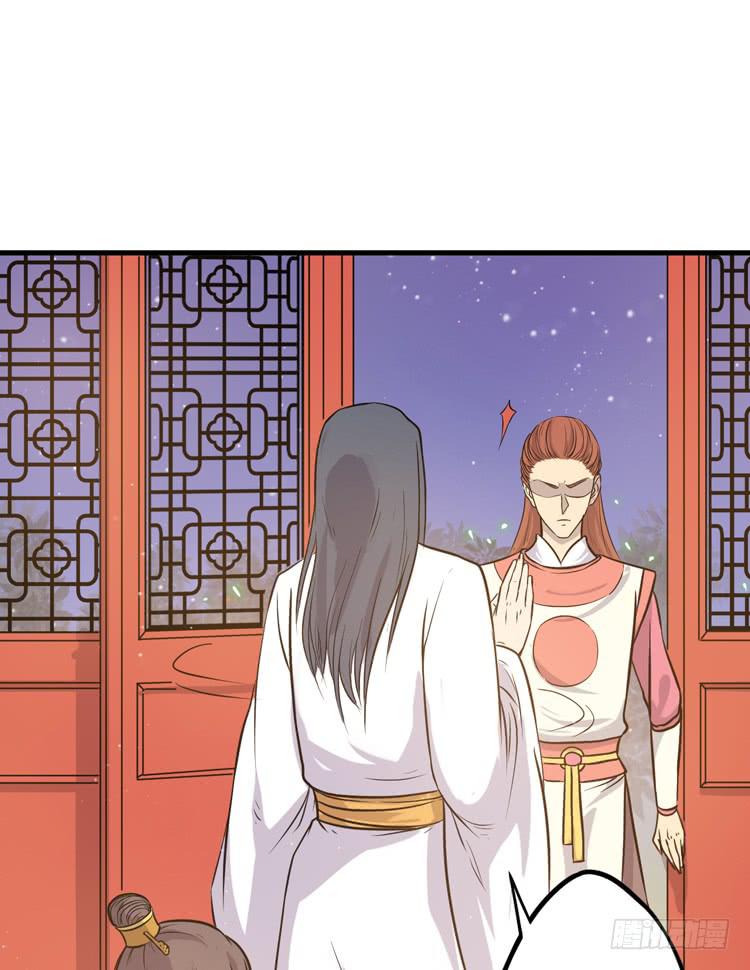 《该死的少女漫画》恐怕事情并不简单… 第48页