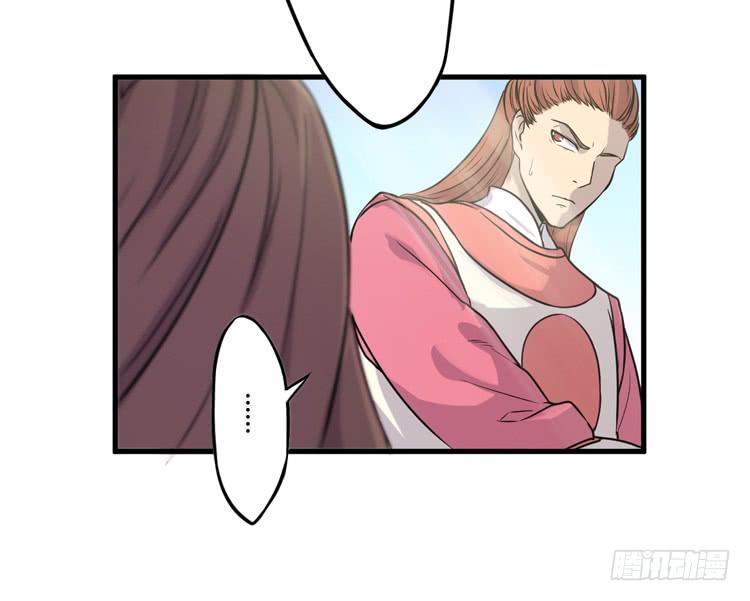 《该死的少女漫画》恐怕事情并不简单… 第7页
