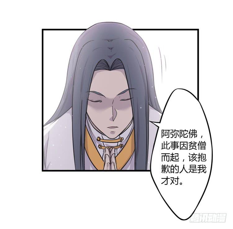 《该死的少女漫画》恐怕事情并不简单… 第8页