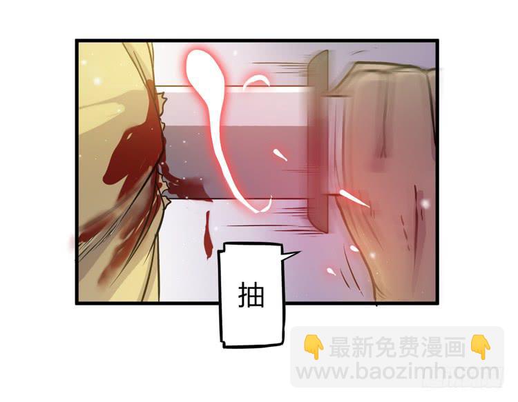 《该死的少女漫画》这个世界不能没有你啊！ 第11页