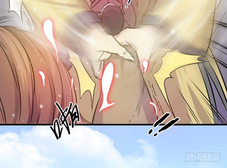 《该死的少女漫画》这个世界不能没有你啊！ 第13页