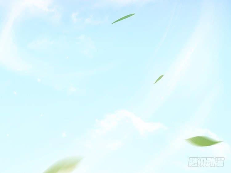 《该死的少女漫画》这个世界不能没有你啊！ 第14页