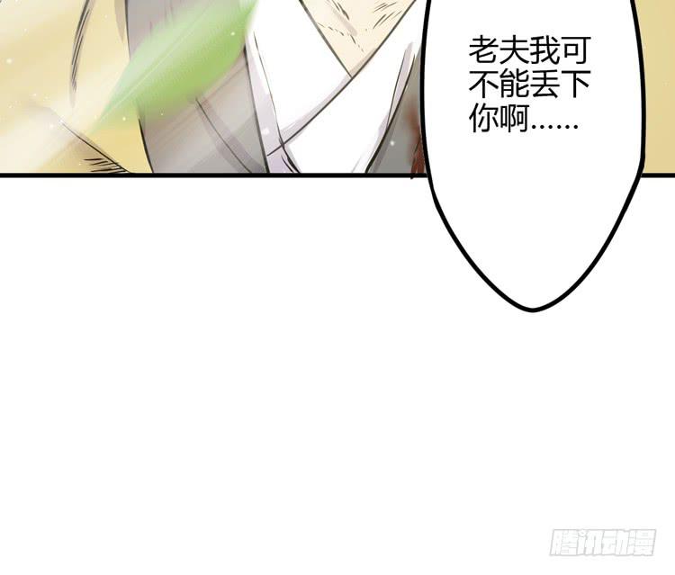 《该死的少女漫画》这个世界不能没有你啊！ 第16页