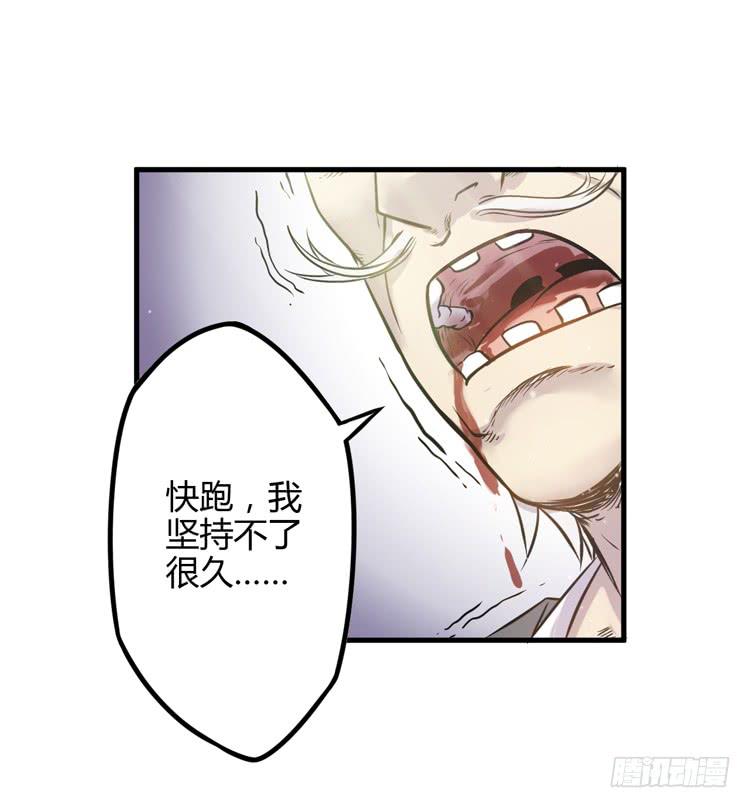 《该死的少女漫画》这个世界不能没有你啊！ 第17页