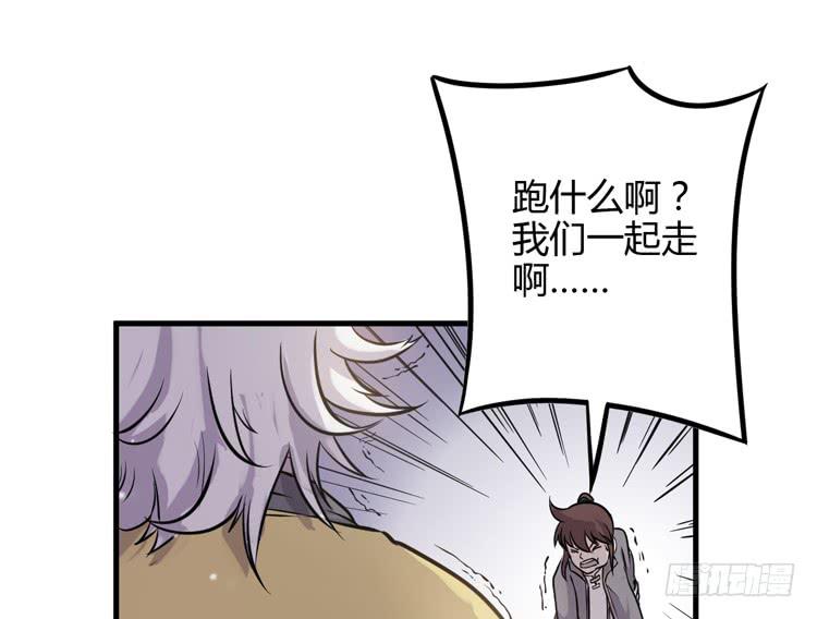 《该死的少女漫画》这个世界不能没有你啊！ 第18页
