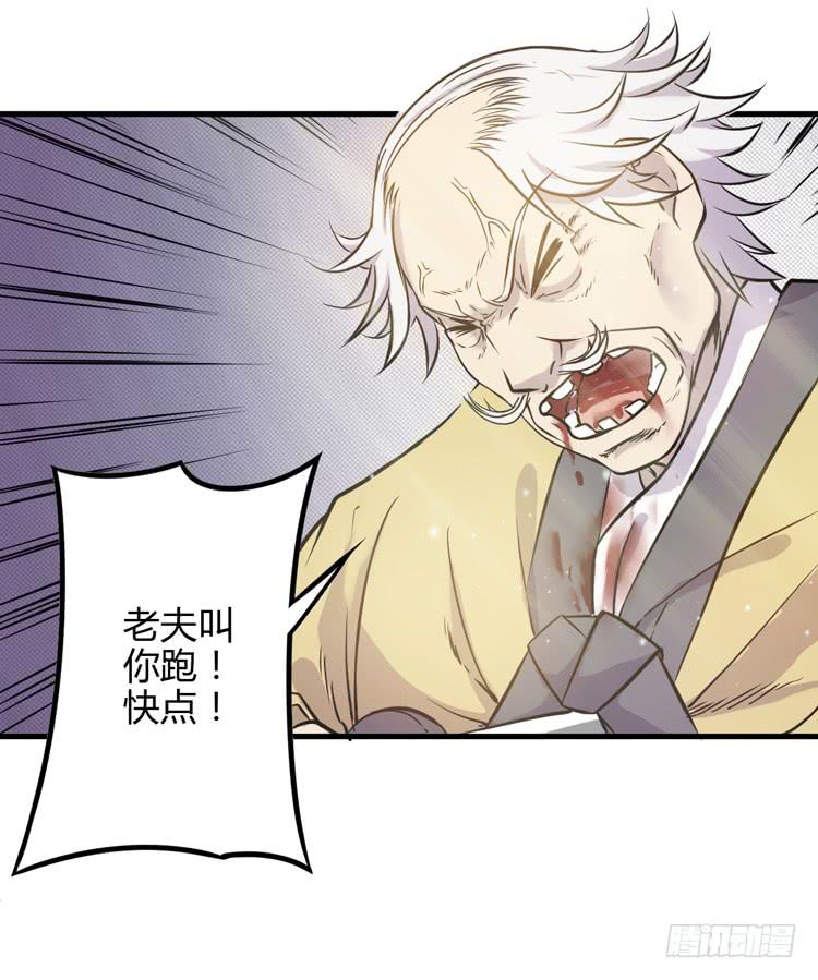 《该死的少女漫画》这个世界不能没有你啊！ 第20页