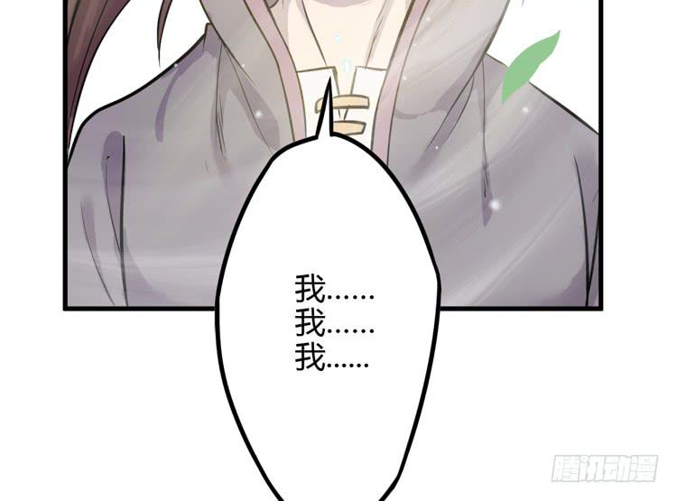 《该死的少女漫画》这个世界不能没有你啊！ 第22页