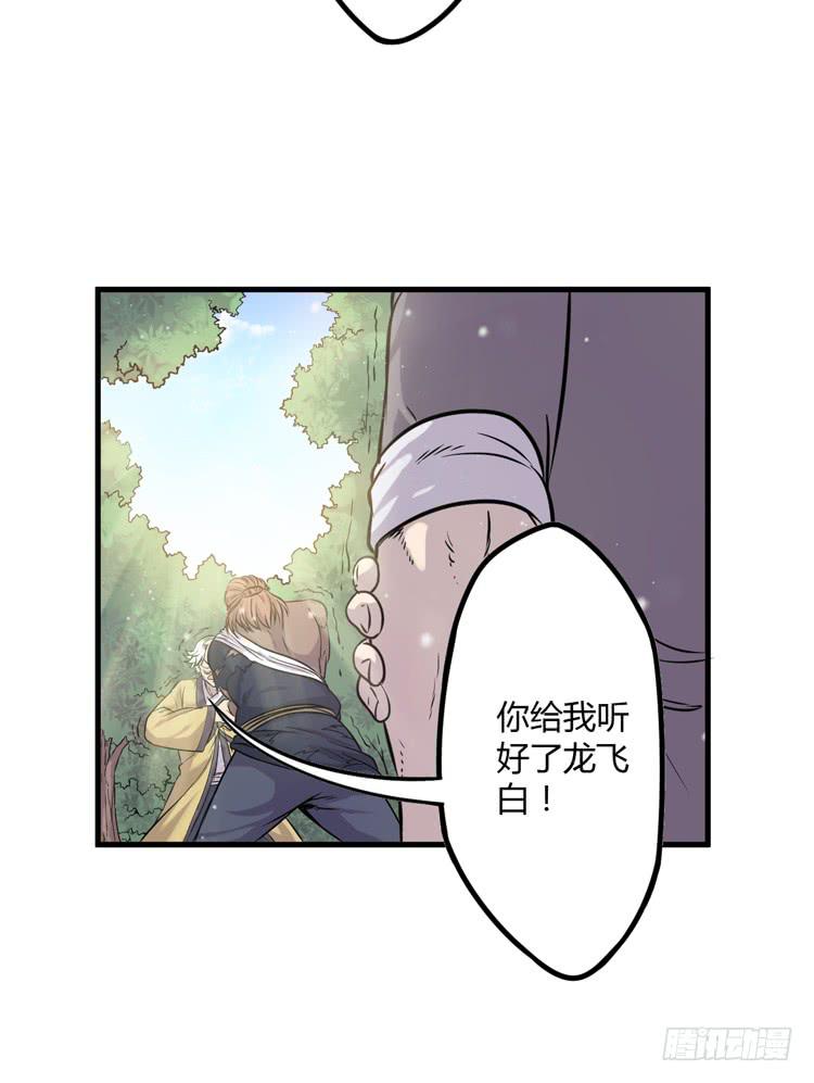 《该死的少女漫画》这个世界不能没有你啊！ 第23页