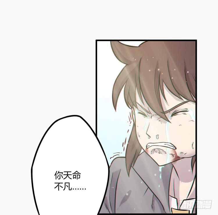 《该死的少女漫画》这个世界不能没有你啊！ 第24页
