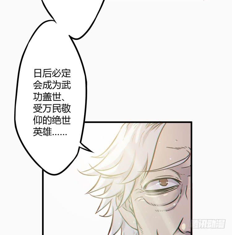 《该死的少女漫画》这个世界不能没有你啊！ 第25页