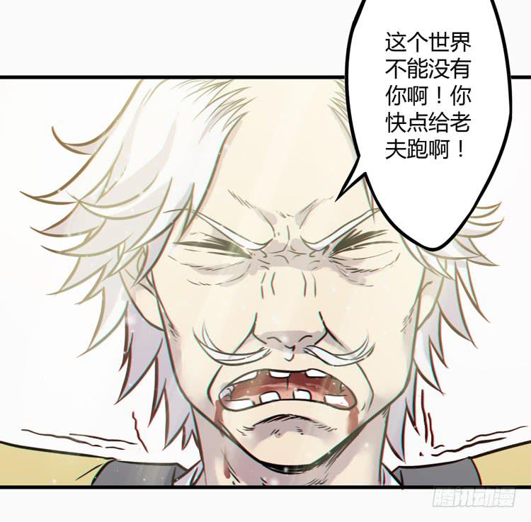 《该死的少女漫画》这个世界不能没有你啊！ 第27页