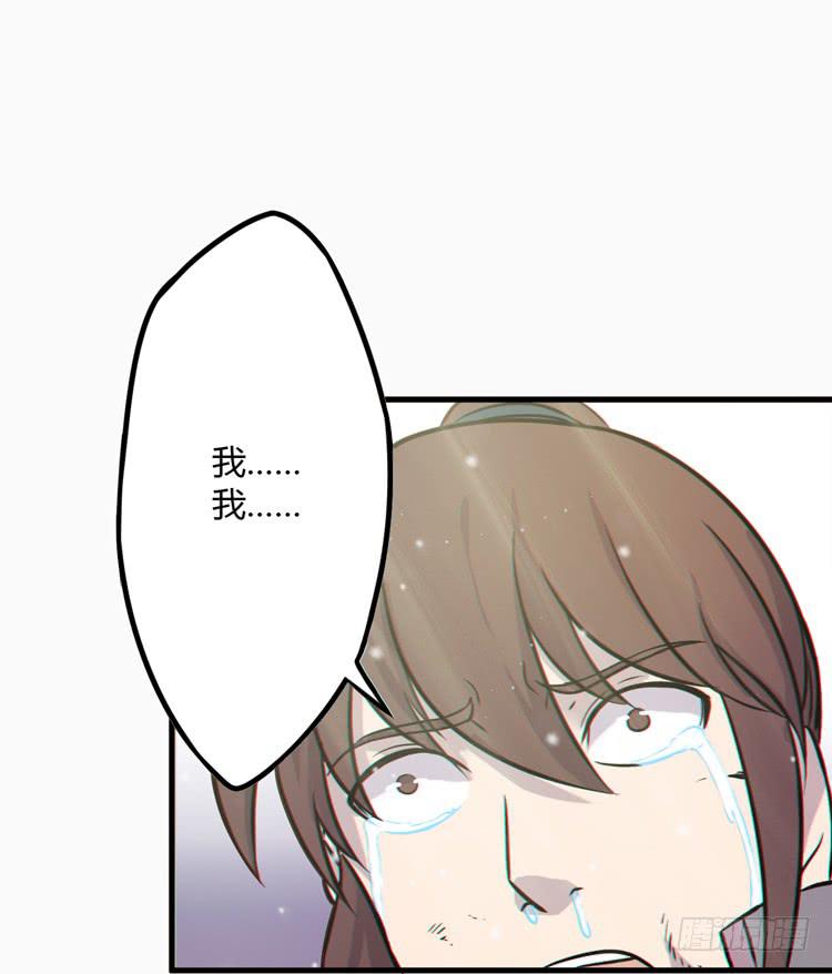 《该死的少女漫画》这个世界不能没有你啊！ 第28页