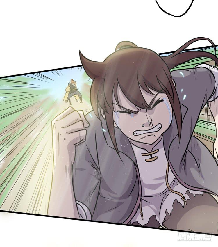 《该死的少女漫画》这个世界不能没有你啊！ 第32页