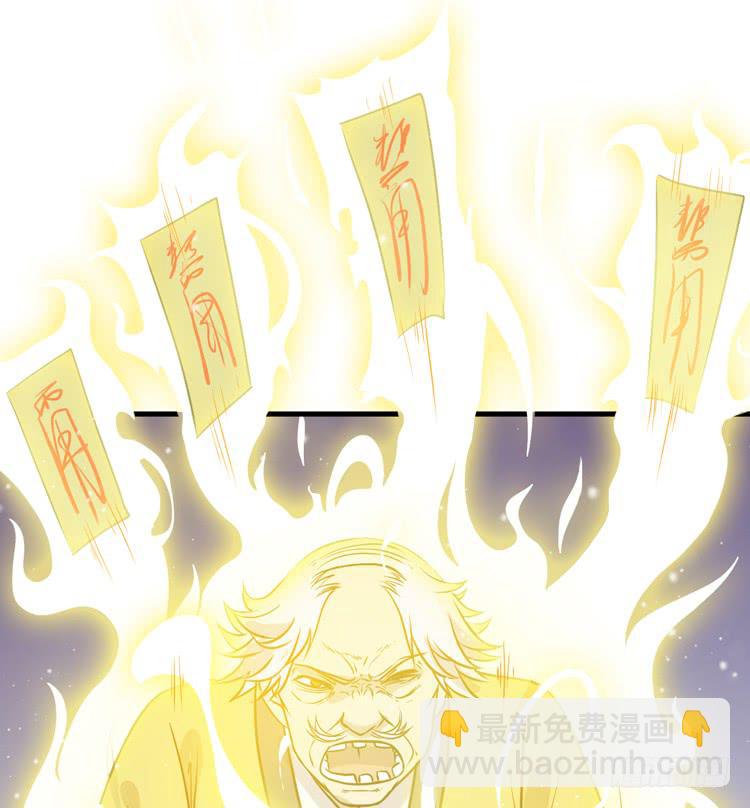 《该死的少女漫画》这个世界不能没有你啊！ 第33页