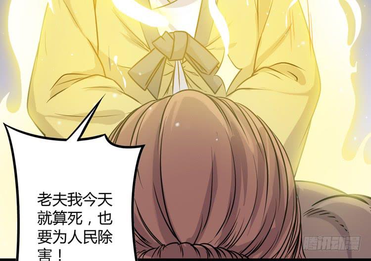 《该死的少女漫画》这个世界不能没有你啊！ 第34页