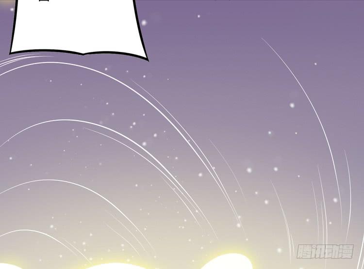 《该死的少女漫画》这个世界不能没有你啊！ 第35页