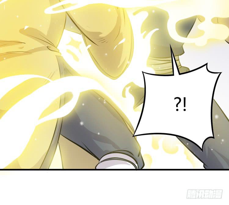 《该死的少女漫画》这个世界不能没有你啊！ 第37页