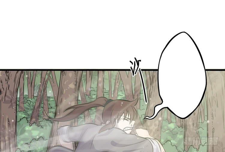 《该死的少女漫画》这个世界不能没有你啊！ 第38页